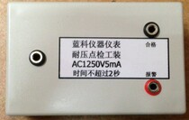 Pressure-resistant point inspection tester point inspection installation multi-parameter inspection device multiple parameters can be customized