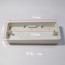 118 series four-digit twelve-hole 4-digit 12-hole wall switch socket bottom box slot box 118 type large board base