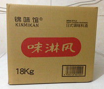 (Japanese cuisine condiment food ingredients) Jinwei Pavilion flavor wine 18L barrel
