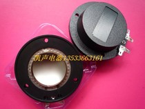 45-core 44 5-core treble voice coil with back cover sound membrane assembly imported titanium film import 44 4 coil