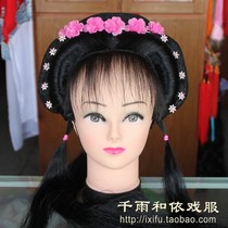 Xiqu fake hair flower cap girl head cover Miss fake head set hair set hair set studio ancient costume simulation hair No. 8