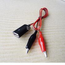 USB Motherhead Turn Mid Crocodile Clip Test Line Power Cord With Wire Crocodile Clip Charging Line Various Repairs