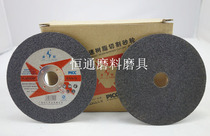  Gold drilling resin cutting sheet slicing grinding wheel sheet grinding sheet polished sheet 100 * 2 5 * 16
