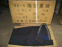 Special stock 92-1 dark blue sea and air summer pants Blue and black pants trousers (cool and comfortable and breathable)