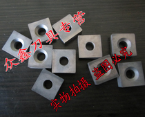 Zhuzhou hard alloy square machine clip head YT15YG6YW1YT5YW2YG8 41605N outer round blade