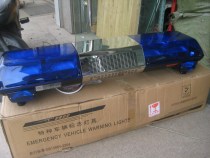 Ambulance lights Full LED power maintenance lights Gas rescue lights LED long row lights High speed rescue lights A94