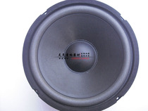 BMB8 inch bass horn KTV horn double magnetic steel horn