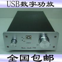  LM4766 power amplifier All-aluminum brushed boutique power amplifier USB decoding computer sound card digital power amplifier