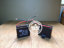 CBB61 12UF 450VA C with wire fan start capacitor fan start capacitor motor capacitor