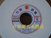 Wanyuan Grinding Wheel Ceramic White Corundum Grinding Wheel Flat Grinding Wheel WA150 * 16 * 32
