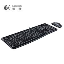  Logitech MK120 Ultra-thin keyboard and mouse USB interface wired keyboard and mouse set