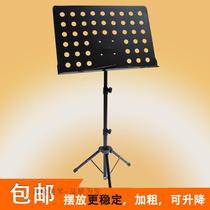 Large music stand can be lifted and folded thick guitar stand violin music stand