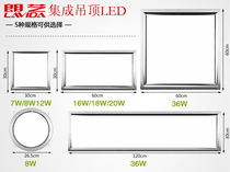 led panel light integrated ceiling light recessed kitchen and bathroom lighting 15*30 **45*60*90*120