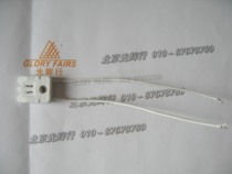 SYL TP30 GY5 3 lamp 300V 500W15V 24V 150W 250W bulb socket