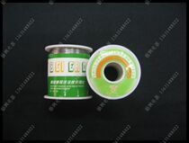 Bells high purity clean-free reactive solder wire 0 8MM 200 grams solder coil tin wire