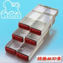 Custom-made cover Plastic metal film label Resistance circuit board Transformer Electronic components Model cycle seal
