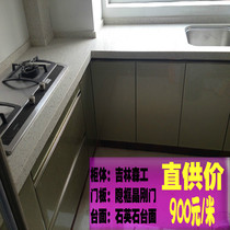 Hangzhou cabinet custom cabinet door panel waterproof tempered crystal steel door panel quartz stone countertop factory direct sales