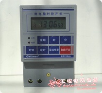 Microcomputer time control switch KG316T DC24V timing switch timer time controller