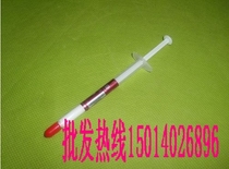 CPU silicone CPU cooling glue CPU thermal paste CPU cooling silicone grease small needle cartridge