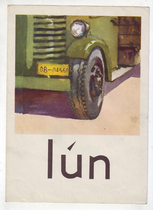 Pictorial sheet (literacy cards 20 specifications 26 * about 19 cm)