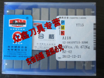 Special price Zigong Great Wall 45-degree welding hard alloy blade YT14YT15YT5YG6YG8YW1YW2 A118