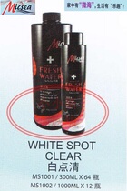 With ticket Australia Weihai Micsea white point clearing 300 1000ML