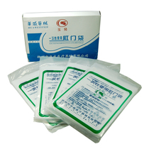 Disposable anal bag 100 adhesive anal bag