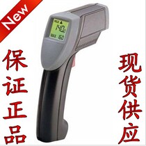 American Raytek Retet ST20 infrared thermometers handheld red thermometric gun contactless thermometer