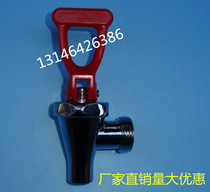 Zhimeiyu and Yuhao Chunyu Junnuo Water Boiler 6 points high temperature resistant coffee machine open faucet press type