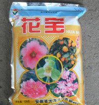 Special flowering plant special for the special ornamental leaf plant for long-term organic compound fertilizer potted flowers