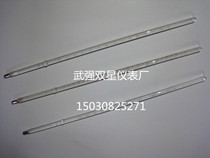 High closed cup flash point thermometer for ASTM10C Petroleum test with bamboo joint 90-370 ℃ index 2 ℃