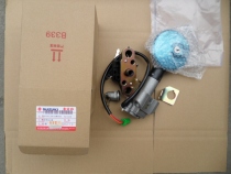 QS125-5 Junchi GT125 full car lock full set electric door lock car seat lock switch lock handlebar lock