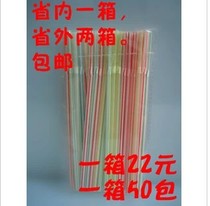 Disposable straw drink straw milk straw Cola straw