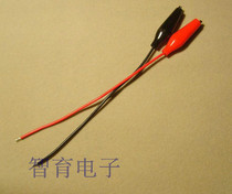 Red and Black Small Iron Crocodile Container Test Line ( Short Line ) Red and Black Pair But 3A Current