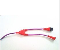 Dekang electric vehicle fast charging station one point two original charging output line connecting line short connector repair head