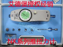 HANDPI Edberg NK series pointer push-pull force gauge Dynamometer Newton KG specifications