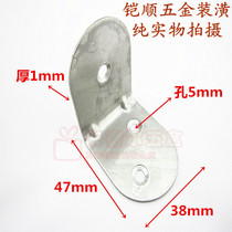 Stainless steel furniture corner code 90 degree semi-circle right angle furniture connector furniture fixture angle iron laminate support