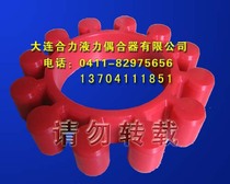 Coupler polyurethane plum blossom pad Buffer pad Outer diameter 220-thickness 42-12 claw for Guangdong YOX400