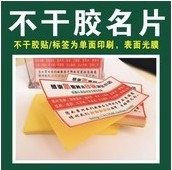 Harbin sticker printing label self-adhesive warning Seal label custom delivery label