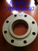 PPR flange flange pipe welding piece plastic flange flange sheet flange head grey