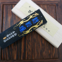 Old Hu Kaiwen Huiink] 2 Two special grade pure pine smoke ink (ink ingots and ink sticks)