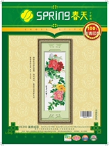 Spring cotton precision printed cross stitch 06343 rich double