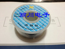 Volumelet quality solder solder wire