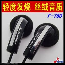 Recommended music crazy DIY-F760 fever headphones Balanced vocals Popular wearing comfortable flat head in-ear type