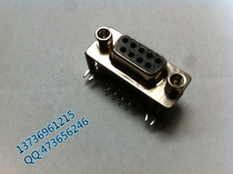 DR9 computer connector female serial port seat curved foot serial pin male connector copper foot