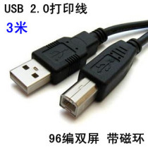 High Quality 3m USB Standard 2 0 Print Cord Black Printer Universal High Speed USB Cord 3m