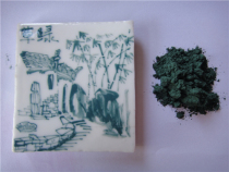 Peiyintang ceramic glaze color material (dry powder)--(grass green (dry))