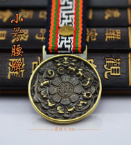 Hidden bronze retro zodiac zodiac Jiugong Jiugong gossip card listed waist card DIY accessories to protect the small number