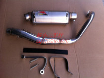 Monkey little Monkey DAX Jincheng 70 Accessories Modified triangle exhaust