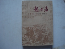 The secondhand sense of the people (the book is good)